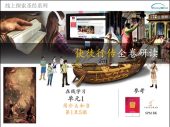 Actchinese1