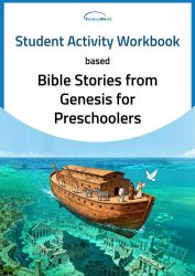 CoverGenesis-Student-Workbook