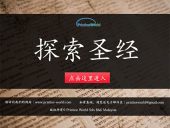 DiscoverLearningChn