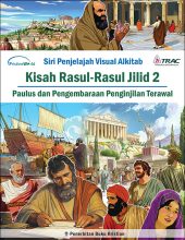 Epic-Vol-2-BM---AIweb