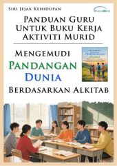 PandanganPanduanGuru